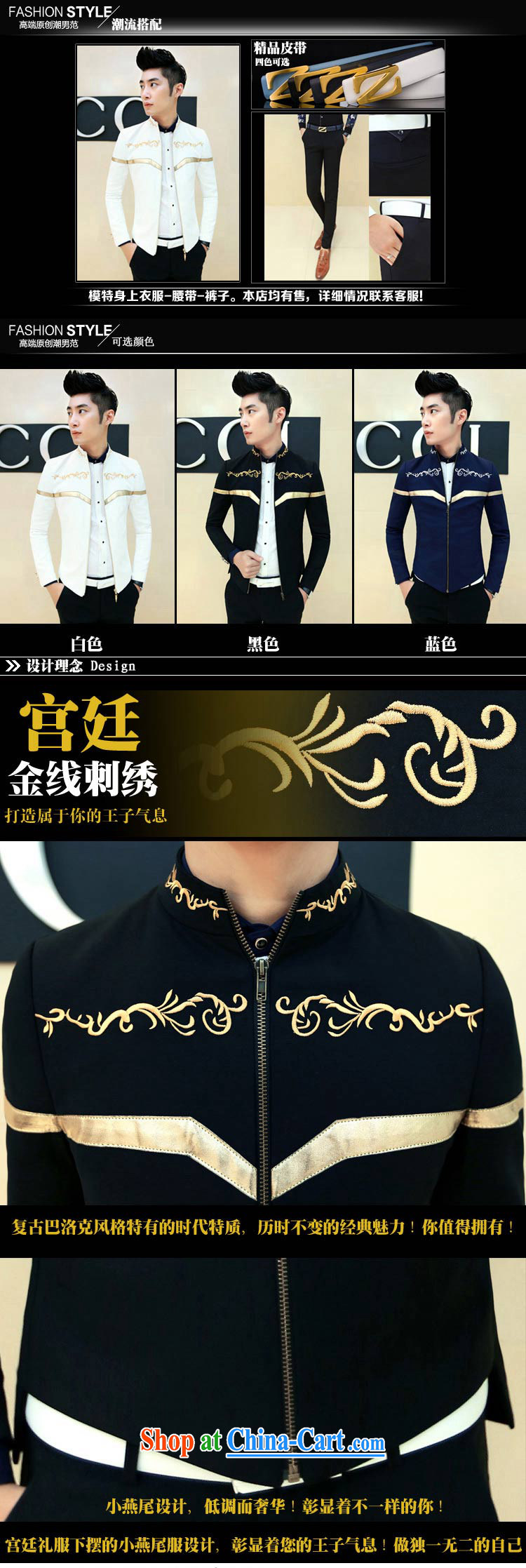 2015 spring new male Korean leisure embroidery, collar jacket XZ 08 black XXL pictures, price, brand platters! Elections are good character, the national distribution, so why buy now enjoy more preferential! Health