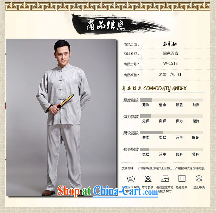 10,000, spring 2015, the older Chinese men's package China wind up for long-sleeved embroidered Chinese male W 1518 m yellow 175 (XL) pictures, price, brand platters! Elections are good character, the national distribution, so why buy now enjoy more preferential! Health