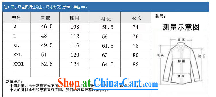 Beijing in the older Chinese long-sleeved jacket spring loaded new male Chinese T-shirt Chinese Chinese men and jacket purple XXXL pictures, price, brand platters! Elections are good character, the national distribution, so why buy now enjoy more preferential! Health