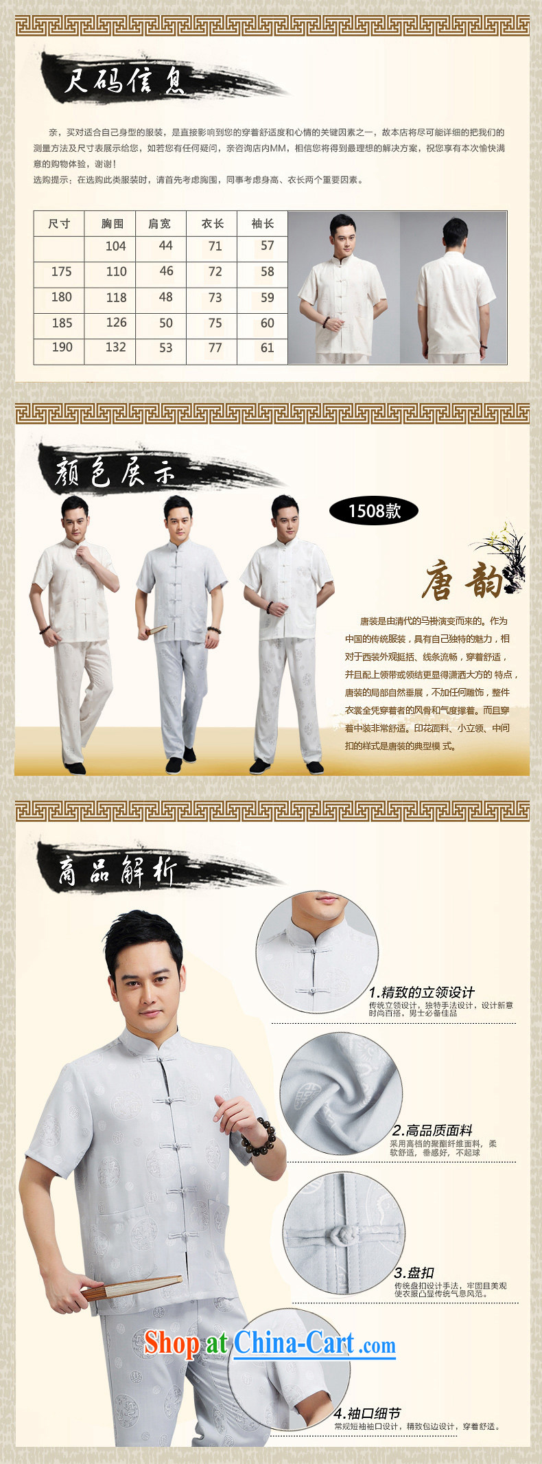 Chinese men and set new summer, short-sleeved Tang in older men's father is 1506 gray 185 pictures, price, brand platters! Elections are good character, the national distribution, so why buy now enjoy more preferential! Health