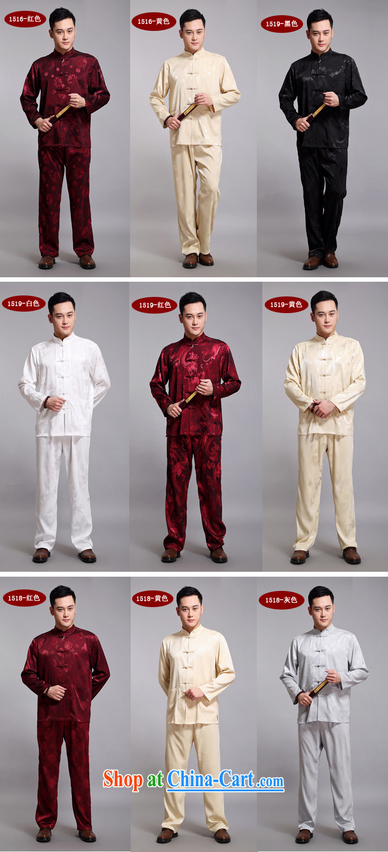 Chinese men's kit 2015 spring and summer new Chinese men and Replacing the older sauna silk morning Tai Chi 练练功 serving China wind, men's long-sleeved Chinese Tang replace 1518 gray 180 pictures, price, brand platters! Elections are good character, the national distribution, so why buy now enjoy more preferential! Health