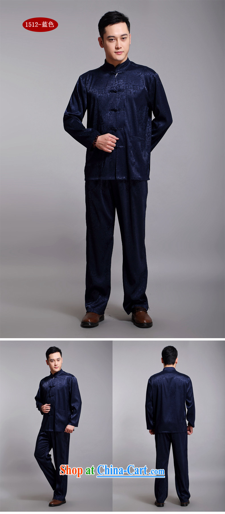 Chinese men's kit 2015 spring and summer new Chinese men and Replacing the older sauna silk morning Tai Chi 练练功 serving China wind, men's long-sleeved Chinese Tang with 1519 red 170 pictures, price, brand platters! Elections are good character, the national distribution, so why buy now enjoy more preferential! Health