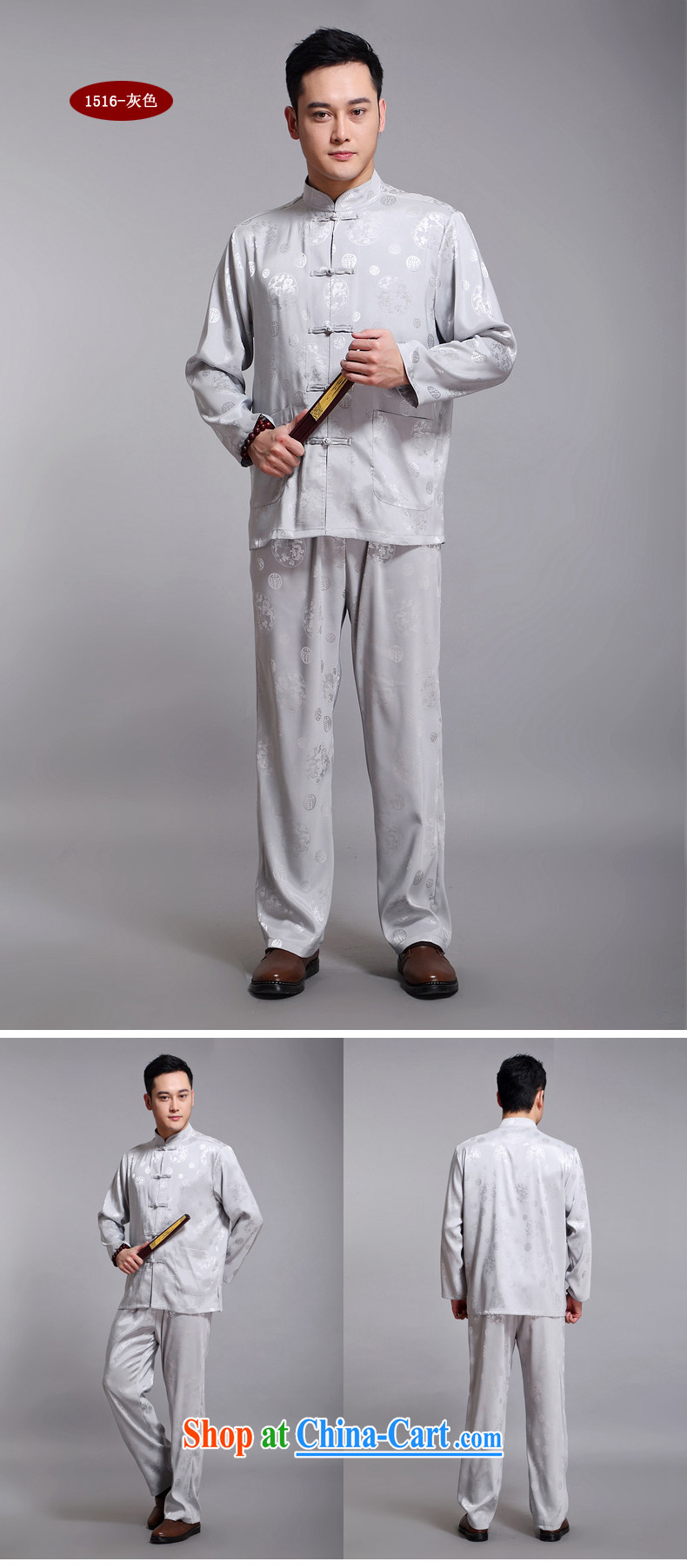 Chinese men's kit 2015 spring and summer new Chinese men and Replacing the older sauna silk morning Tai Chi 练练功 serving China wind, men's long-sleeved Chinese Tang with 1519 red 170 pictures, price, brand platters! Elections are good character, the national distribution, so why buy now enjoy more preferential! Health