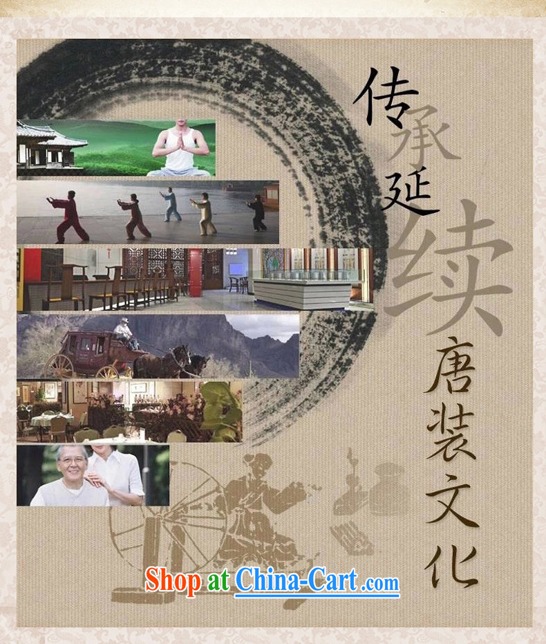 Chinese men's kit 2015 spring and summer new Chinese male, older sauna silk morning Tai Chi 练练功 serving China wind, men's long-sleeved Chinese Tang replace 1512 Wong 190 pictures, price, brand platters! Elections are good character, the national distribution, so why buy now enjoy more preferential! Health