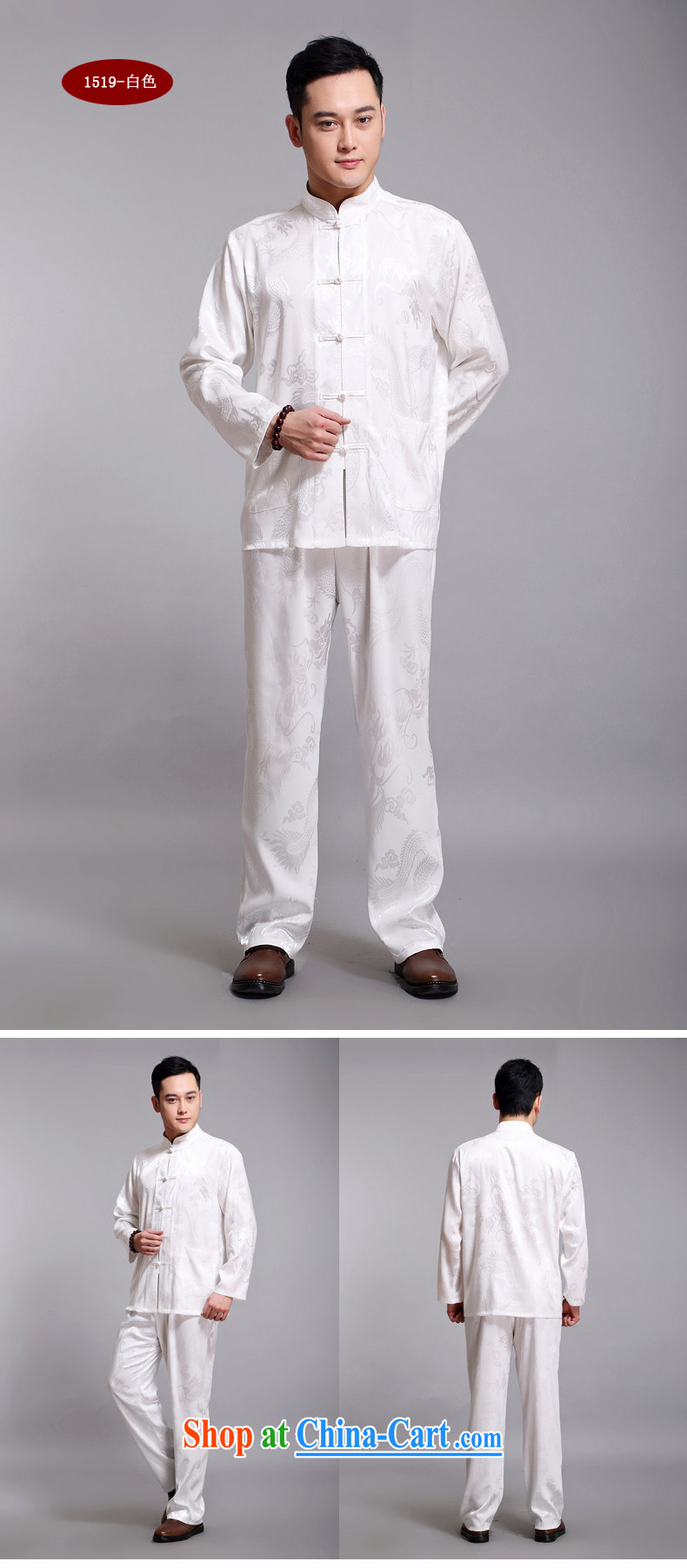 Chinese men's kit 2015 spring and summer new Chinese male, older sauna silk morning Tai Chi 练练功 serving China wind, men's long-sleeved Chinese Tang replace 1512 Wong 190 pictures, price, brand platters! Elections are good character, the national distribution, so why buy now enjoy more preferential! Health