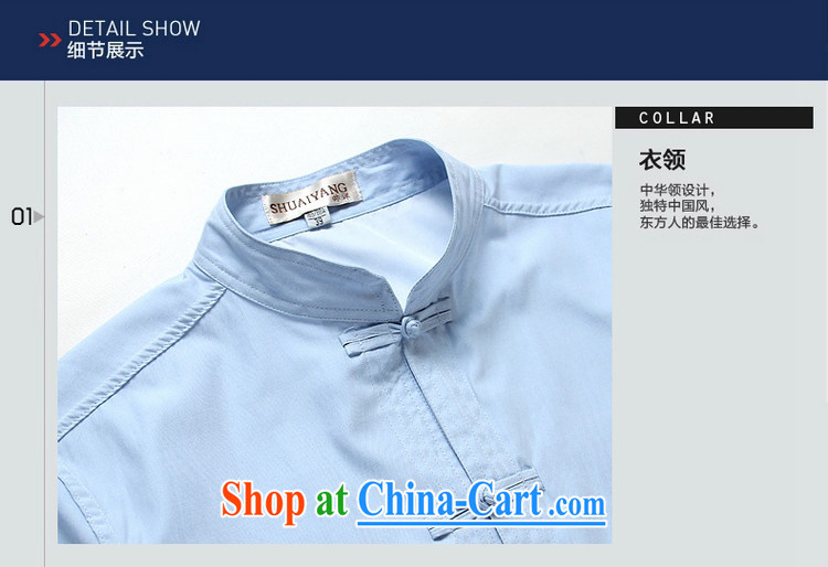 cool ocean 2015 New Men's Chinese short-sleeved T-shirt summer Chinese shirt, older men and national costumes China wind-tie retro shirts, for China wind white 43/185 pictures, price, brand platters! Elections are good character, the national distribution, so why buy now enjoy more preferential! Health