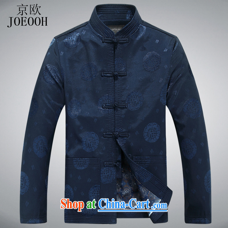 Putin's European men's middle-aged and older Chinese Spring and Autumn and long-sleeved clothing, middle-aged father China wind older persons Tang with Chinese men and deep blue XXXL, Beijing (JOE OOH), shopping on the Internet
