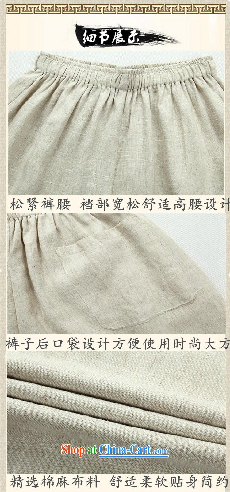 Of the more than 2015 New Products Linen Chinese kit and a short-sleeved, older men with short summer dress cotton Ma China wind father with gray package M/170 pictures, price, brand platters! Elections are good character, the national distribution, so why buy now enjoy more preferential! Health