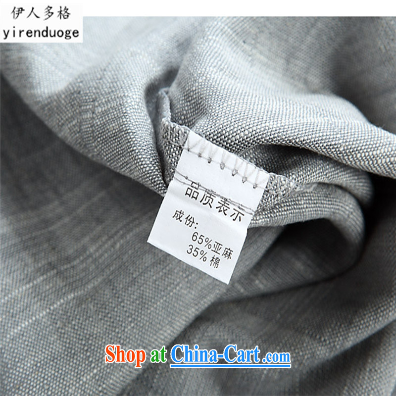 Of the more than 2015 New Products Linen Chinese package of short-sleeve, older men with short summer dress cotton Ma China wind father with gray package M/170, the more people (YIRENDUOGE), and shopping on the Internet