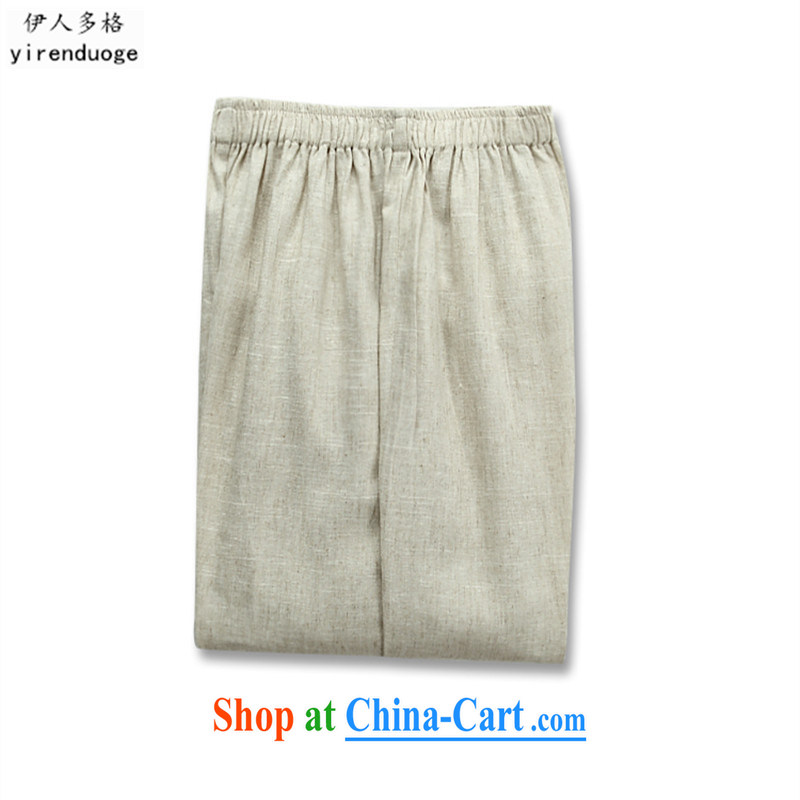 Of the more than 2015 summer middle-aged and older Chinese men and a short-sleeved linen Han-Tang and his morning exercises leisure cynosure serving short-sleeved beige T-shirt 170 pictures, price, brand platters! Elections are good character, the national distribution, so why buy now enjoy more preferential! Health