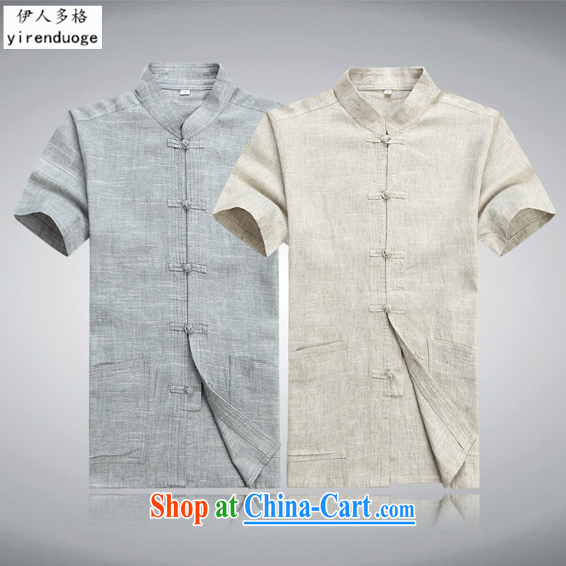 The people more than the 2015 summer in older Chinese men and a short-sleeved linen Han-Tang and his morning exercises leisure cynosure serving short-sleeved beige T-shirt 170, the more people (YIRENDUOGE), and, on-line shopping