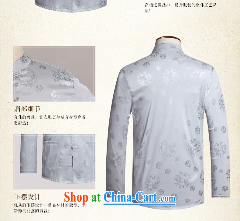 Van Gogh's new Chinese men's long-sleeved, Old Silk shirt spring loaded CS 502 white XL pictures, price, brand platters! Elections are good character, the national distribution, so why buy now enjoy more preferential! Health