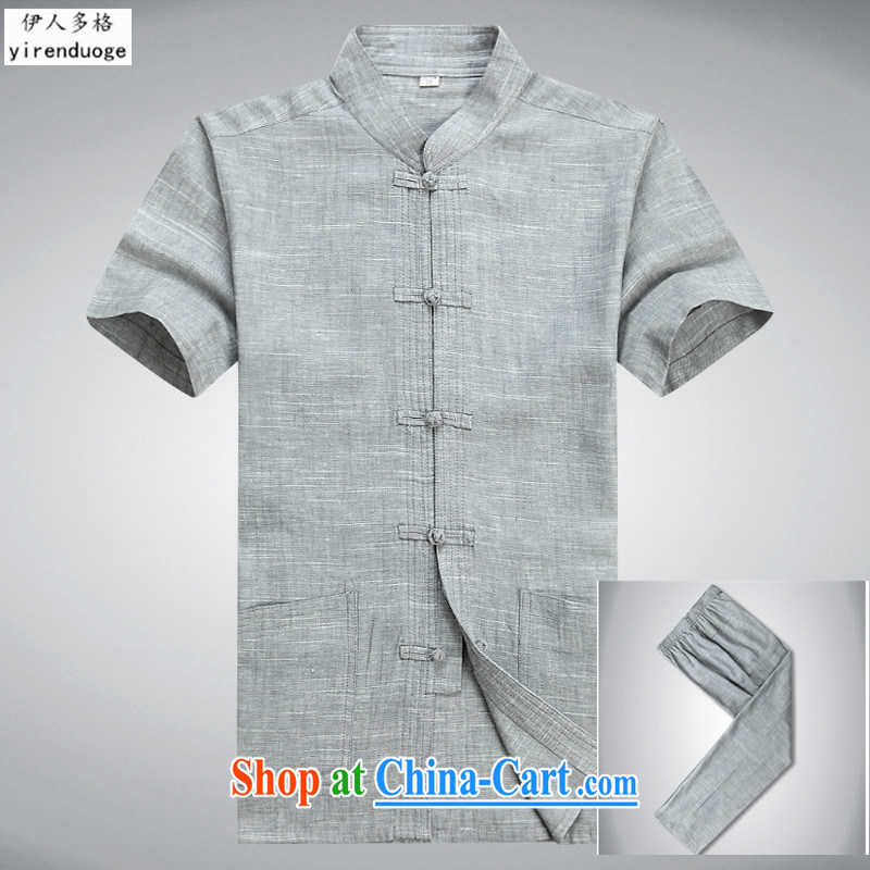 Of the more than 2015 men's Tang is a short-sleeved T-shirt, elderly Chinese men and summer national costumes of China wind shirt beige package 185 pictures, price, brand platters! Elections are good character, the national distribution, so why buy now enjoy more preferential! Health