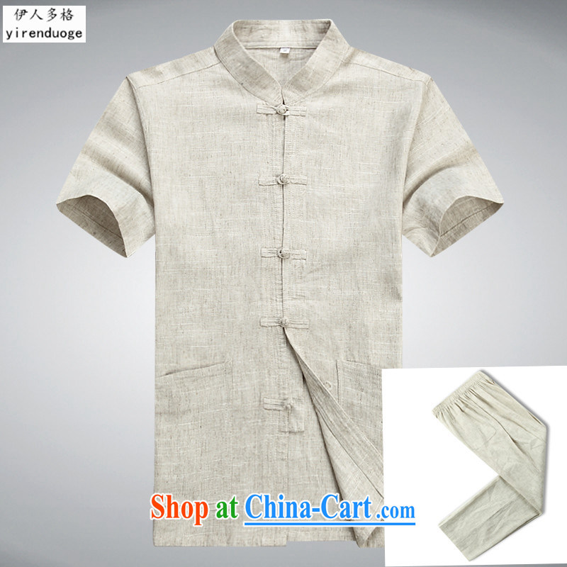 Of the more than 2015 men's Tang is short-sleeved T-shirt, elderly Chinese men and summer national costumes of China wind shirt beige Kit 185