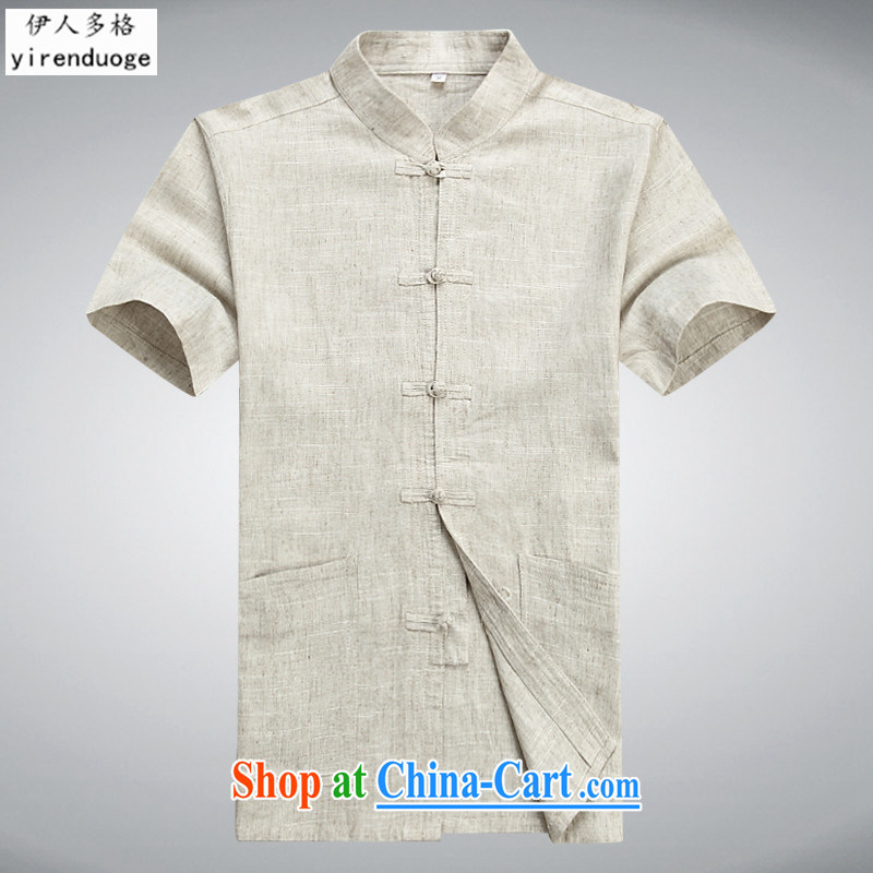 The person who, more than 2015 men's Tang with a short-sleeved T-shirt, elderly Chinese men and summer wear national costumes of China wind shirt beige package 185, the more people (YIRENDUOGE), shopping on the Internet