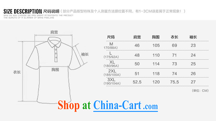The Jessup, summer men's linen short-sleeve large, loose, and cotton for the short-sleeved Chinese shirt army green XXXL pictures, price, brand platters! Elections are good character, the national distribution, so why buy now enjoy more preferential! Health