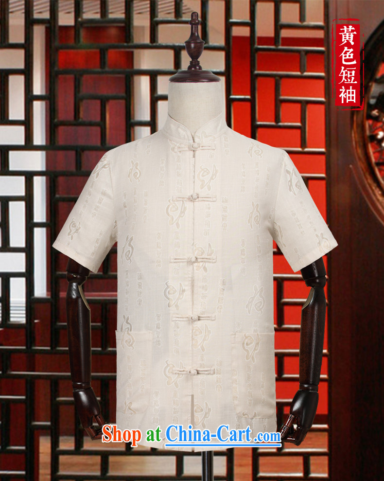 Van Gogh's annual cotton the Chinese men's summer short-sleeved older linen shirt half sleeve, served 505 DM yellow XL pictures, price, brand platters! Elections are good character, the national distribution, so why buy now enjoy more preferential! Health