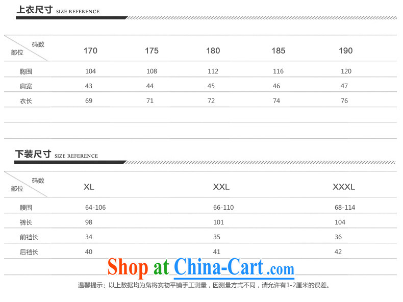 Of the more than 2015 new middle-aged Chinese cotton, short-sleeved shirt stamp loose the middle-aged and older men's half sleeve shirt T summer coffee-colored 175 pictures, price, brand platters! Elections are good character, the national distribution, so why buy now enjoy more preferential! Health