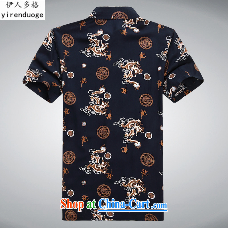 Of the more than 2015 new middle-aged Chinese cotton, short-sleeved shirt stamp loose the middle-aged and older men's half sleeve shirt T summer coffee color 175