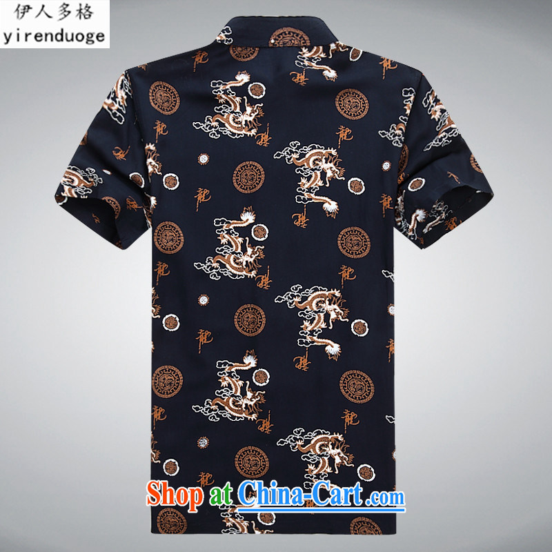 Of the more than 2015 new, middle-aged Chinese cotton, short-sleeved shirt stamp loose the middle-aged and older men's half sleeve shirt T summer coffee-colored 175, the more people (YIRENDUOGE), shopping on the Internet