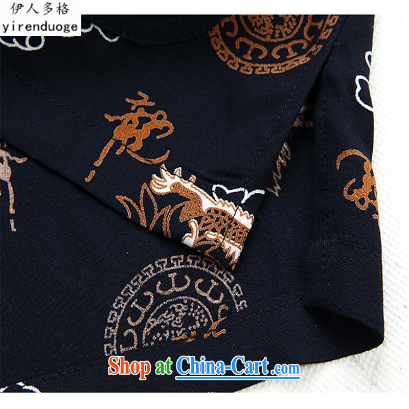 Of the more than 2015 new, middle-aged Chinese cotton, short-sleeved shirt stamp loose the middle-aged and older men's half sleeve shirt T summer coffee-colored 175, the more people (YIRENDUOGE), shopping on the Internet