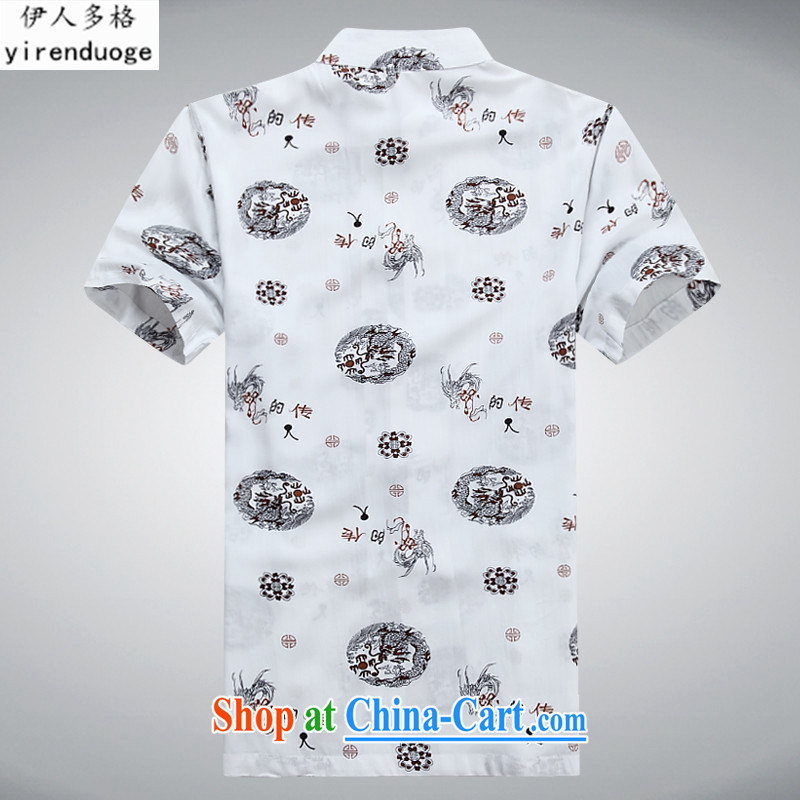 Of the more than 2015 men tang on short-sleeved men's new summer cotton short-sleeved men's Chinese T-shirt Dad's gift white 185, the more people (YIRENDUOGE), shopping on the Internet
