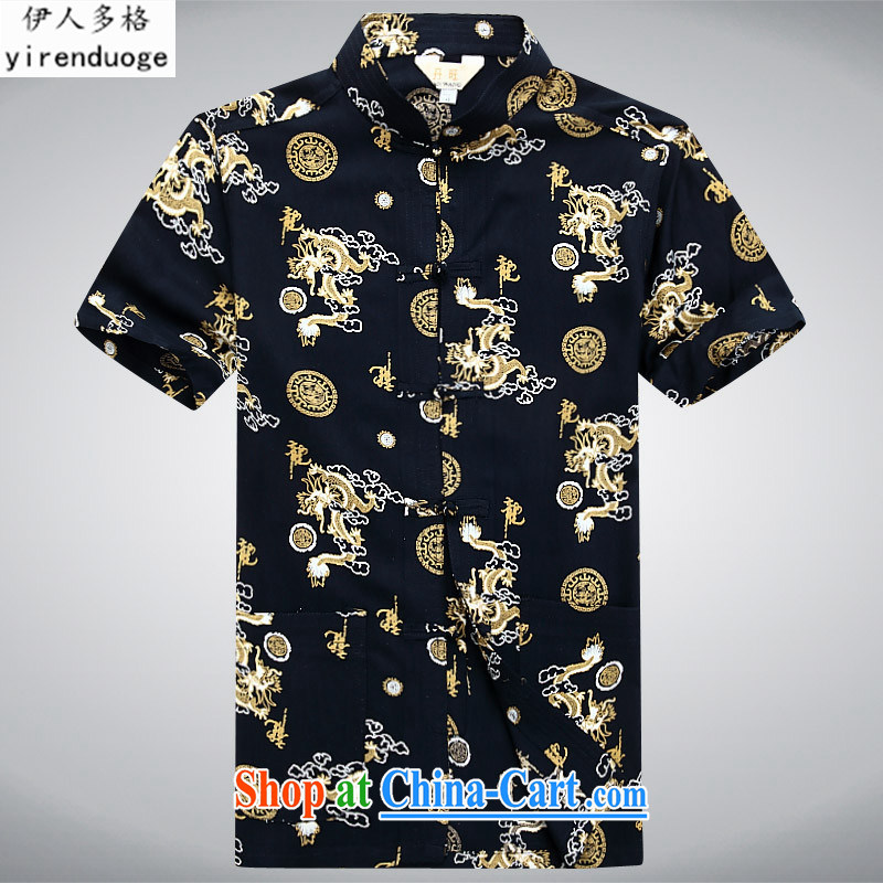 Of the more than 2015 Chinese men's cotton loose the older short-sleeve T-shirt new, the charge-back national service and national service black 185, the more people (YIRENDUOGE), shopping on the Internet