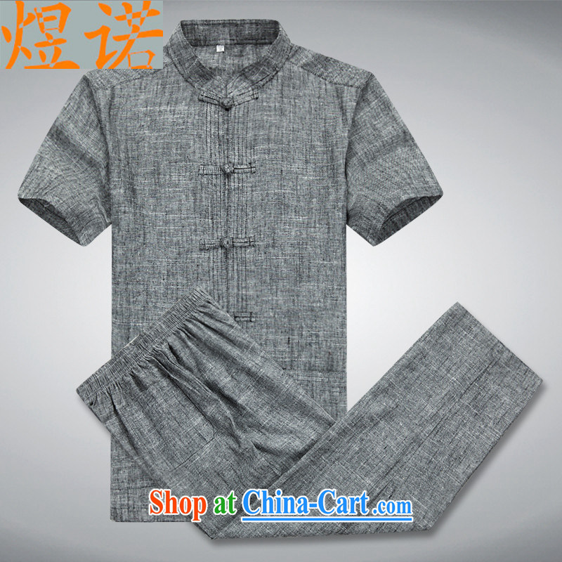 Become familiar with the summer middle-aged and older Chinese men and a short-sleeved linen Han-tang is packaged business, leisure and service Nepal kung fu T-shirt men's father is casual and indeed increase, China Wind Light Gray 190, familiar with the N