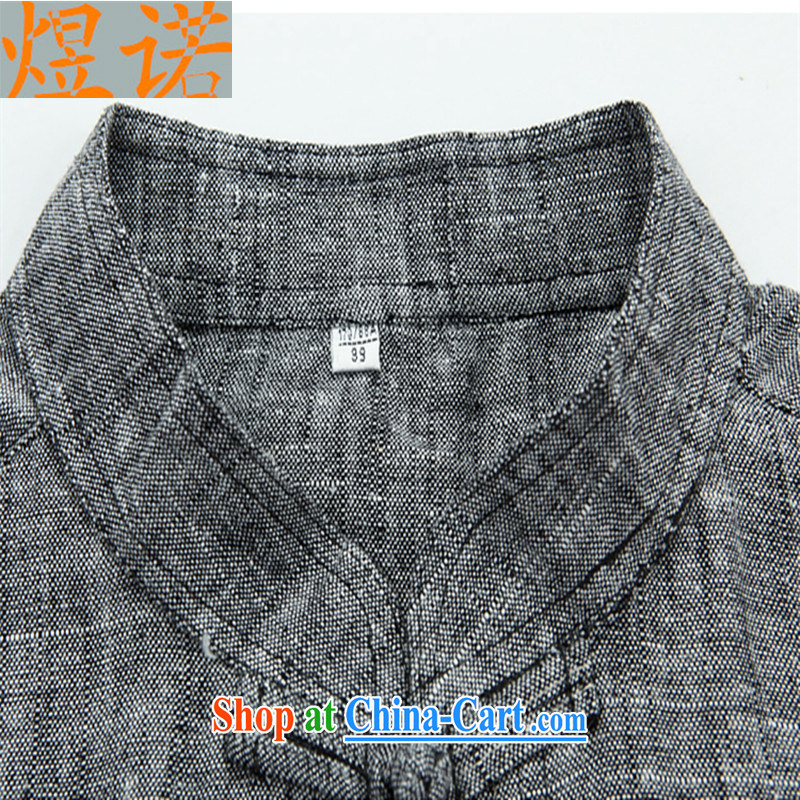 Become familiar with the summer middle-aged and older Chinese men and a short-sleeved linen Han-tang is packaged business, leisure and service Nepal kung fu T-shirt men's father is casual and indeed increase, China Wind Light Gray 190, familiar with the N