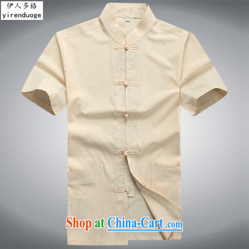 Of the more than 2015 elderly people in Chinese Han-men and older persons with the summer With Grandpa Kit men Tang with beige Kit 190