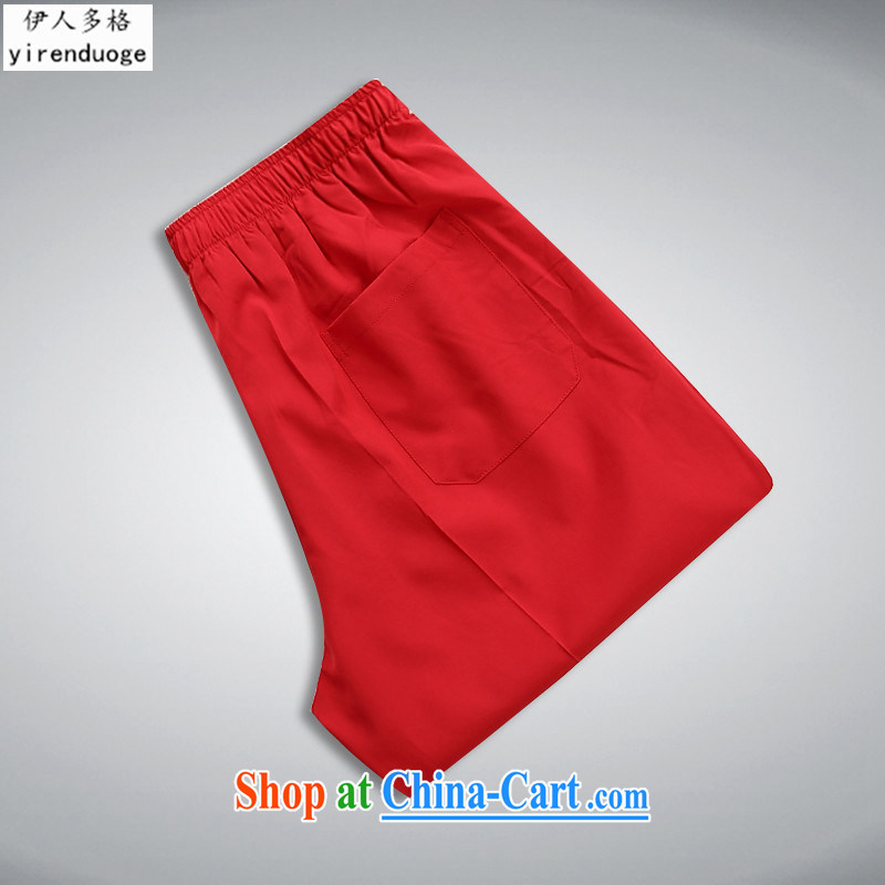 Of the more than 2015 Chinese men's short-sleeved silk shirt, silk, older men Tang is set loose Han-red package 180, the more people (YIRENDUOGE), shopping on the Internet