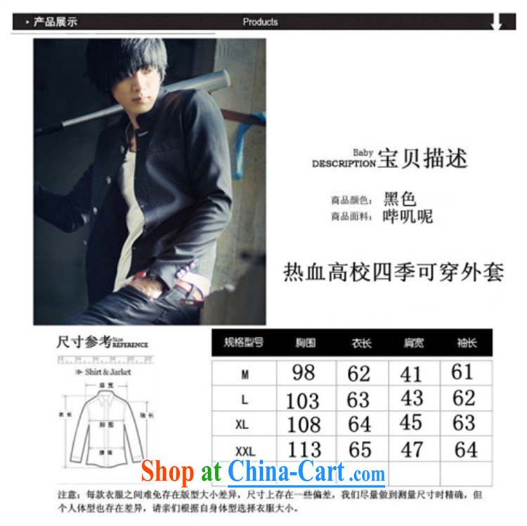 UYUK 2015 spring and summer new male blood smock College suit Korean Beauty Sun Yat-sen suit thin black M pictures, price, brand platters! Elections are good character, the national distribution, so why buy now enjoy more preferential! Health