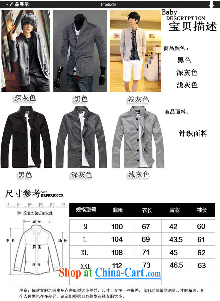 UYUK 2015 spring and summer new men, who wore a Korean Beauty youth knit smock jacket black XXL pictures, price, brand platters! Elections are good character, the national distribution, so why buy now enjoy more preferential! Health
