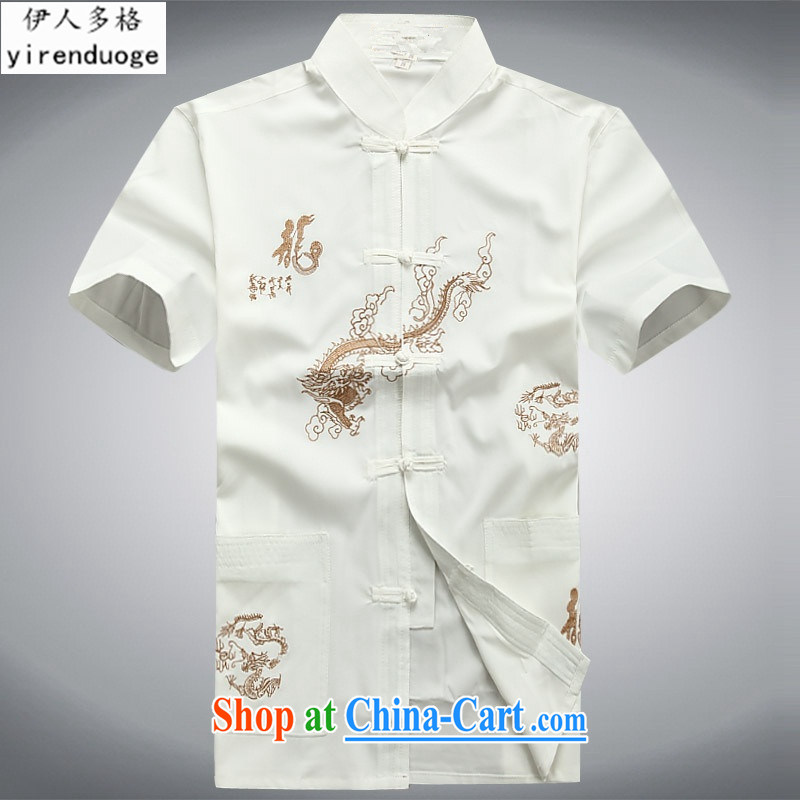Of the more than 2015 older Chinese men and a short-sleeved shirt older persons older persons summer With Grandpa and Dad loaded T-shirt Red Kit 175 pictures, price, brand platters! Elections are good character, the national distribution, so why buy now enjoy more preferential! Health