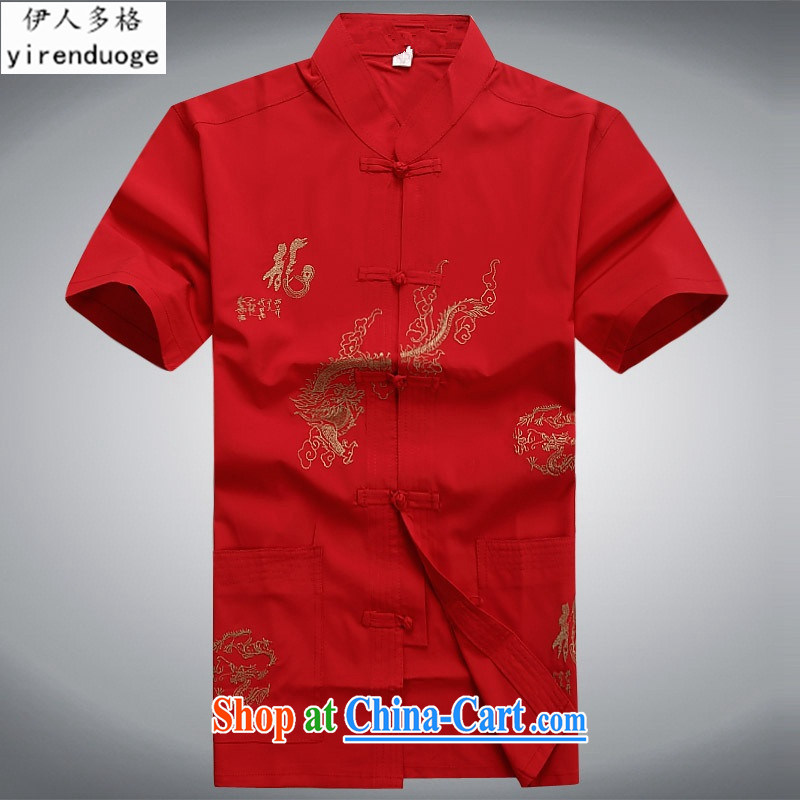 Of the more than 2015 older Chinese men and a short-sleeved shirt older persons older persons summer With Grandpa and Dad loaded T-shirt Red Kit 175