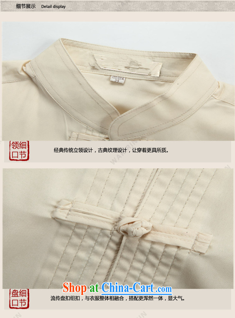 Become familiar with the generalissimo men's summer short-sleeve embroidery Tang package pants shirt, elderly father jacket jacket collar short-sleeve T-shirt XL male M yellow package 180 pictures, price, brand platters! Elections are good character, the national distribution, so why buy now enjoy more preferential! Health