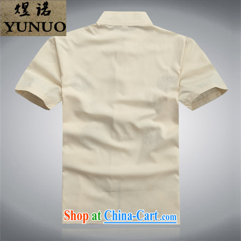 Become familiar with the generalissimo men's summer short-sleeve embroidery Tang package pants shirt, elderly father jacket jacket collar short-sleeve T-shirt XL men's beige suite 180, familiar with the Nokia, shopping on the Internet
