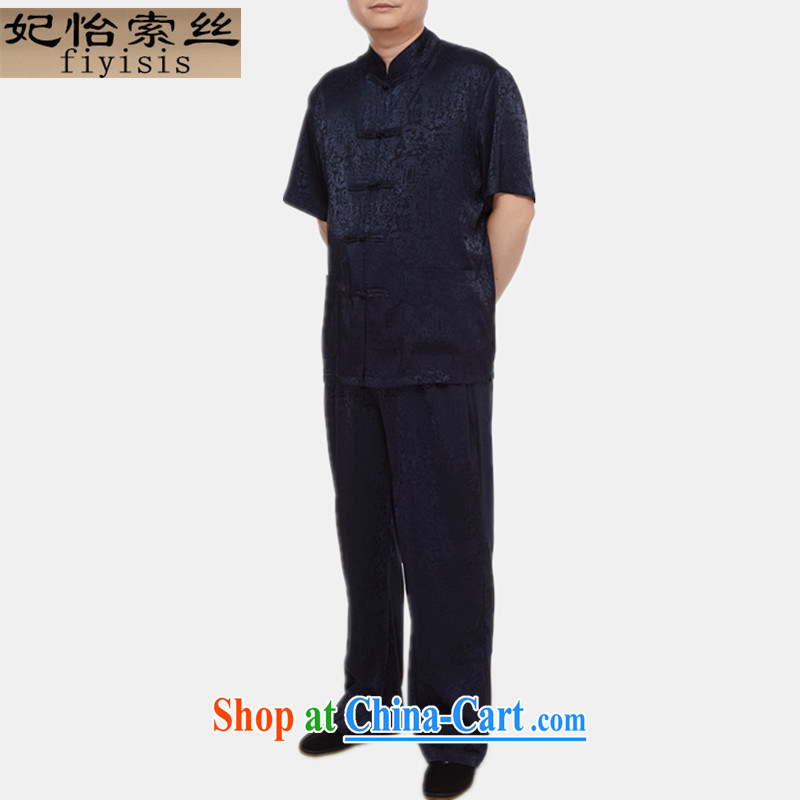 Princess Selina CHOW in male-tang load package summer thin China wind-buckle old men short-sleeved Tang replace Kit Dad T-shirt with the River During the Qingming Festival, dark blue, 185, Princess SELINA CHOW (fiyisis), shopping on the Internet