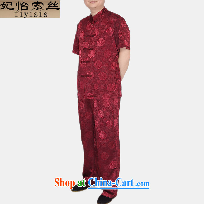 Princess Selina CHOW in 2015 men's Chinese package summer thin China wind-buckle old men short-sleeved Chinese Kit Dad loaded T-shirt 1000 jubilee, deep red 165, Princess Selina Chow (fiyisis), and, on-line shopping