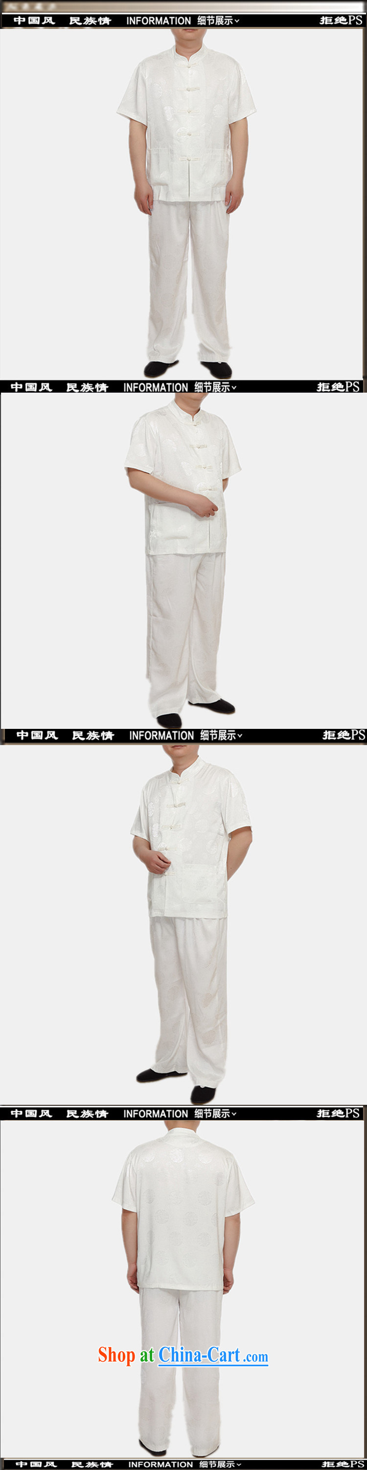 Princess Selina CHOW in 2015 men's Chinese Kit from hot summer thin China wind-tie white middle-aged and older men's short-sleeved Chinese Kit Dad loaded 1000 Jubilee dark blue, 175 pictures, price, brand platters! Elections are good character, the national distribution, so why buy now enjoy more preferential! Health