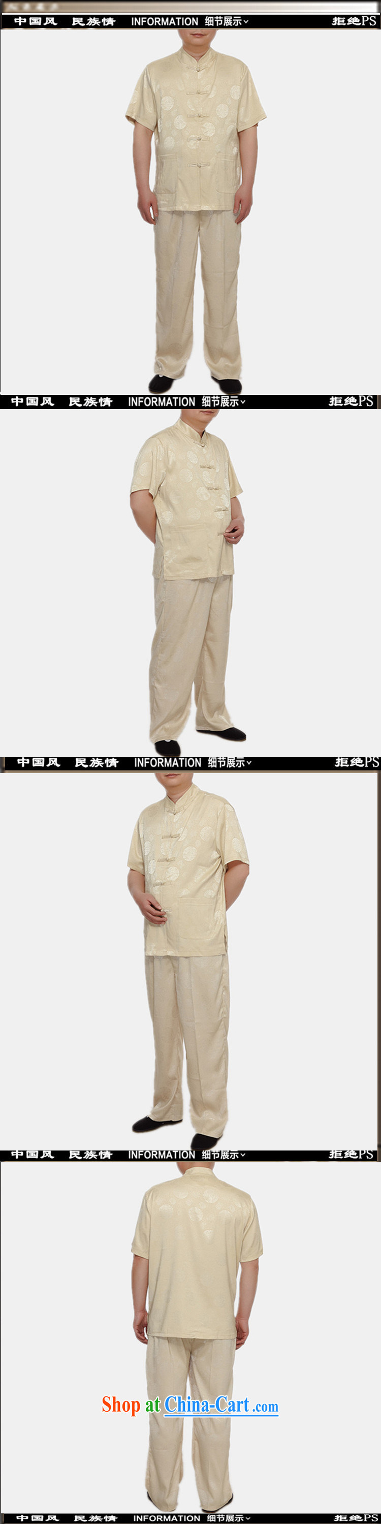 Princess Selina CHOW in men's Chinese package men's summer thin China wind-buckle old men short-sleeved Tang replace Kit Dad T-shirt with the River During the Qingming Festival silver 170 pictures, price, brand platters! Elections are good character, the national distribution, so why buy now enjoy more preferential! Health