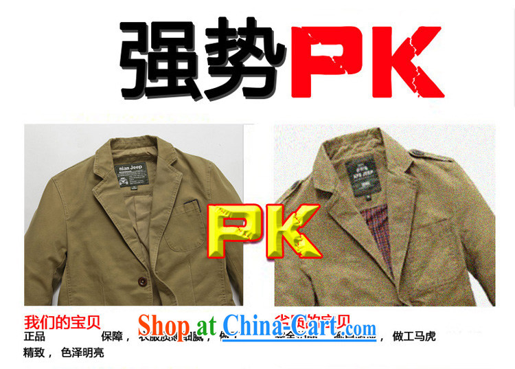 Jeep shield coat smock large numbers of military-style suit jacket 9769 black XXXL pictures, price, brand platters! Elections are good character, the national distribution, so why buy now enjoy more preferential! Health