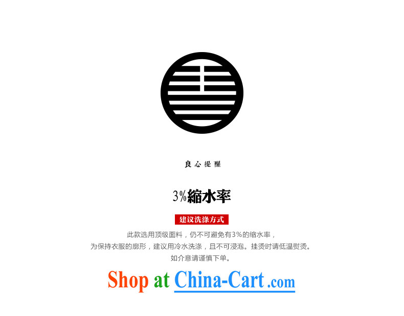 Take Your Excellency's wind cotton big fish Chinese men's Chinese Ethnic Wind leisure-wear clothing and retro jacket dark blue (M) pictures, price, brand platters! Elections are good character, the national distribution, so why buy now enjoy more preferential! Health