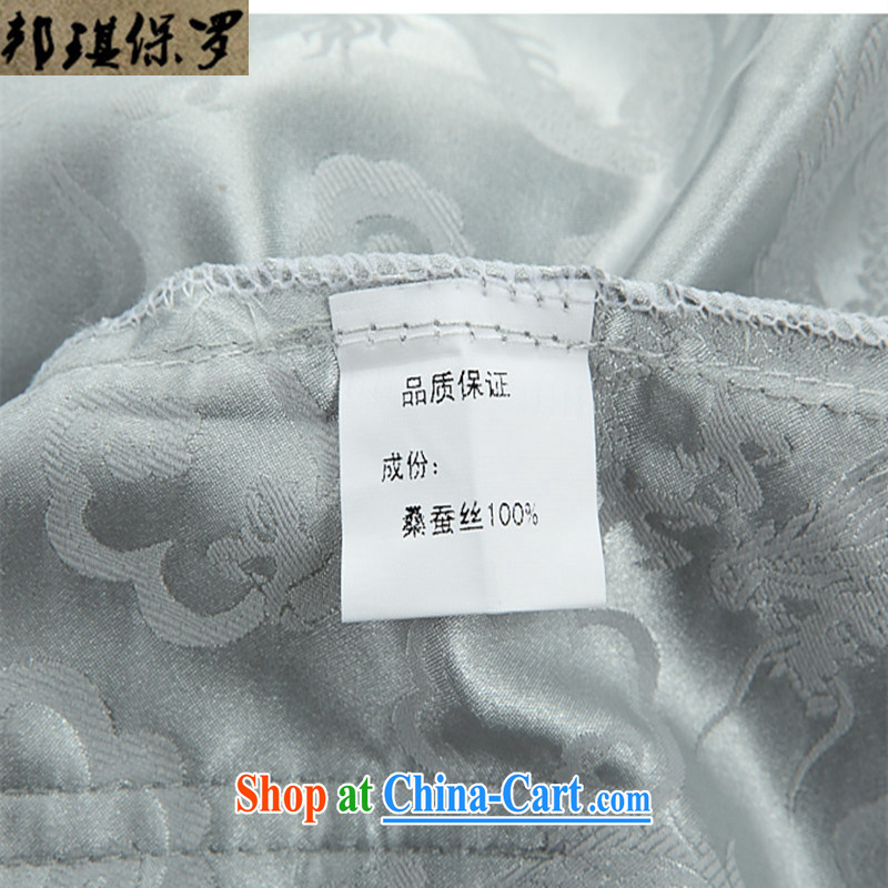 Bong-ki Paul men's short-sleeved Chinese men and 100 % sauna silk men Tang replace summer T-shirt hand-snap-in stamp duty, Mr Tang on the collar 07 # light blue 190, Angel Paul, shopping on the Internet