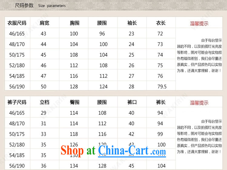 Bong-ki Paul 2015 spring and summer New Men Tang replace Kit linen cotton shirt pants in older Tai Chi uniform national dress #8056 dark gray T-shirt 185 pictures, price, brand platters! Elections are good character, the national distribution, so why buy now enjoy more preferential! Health