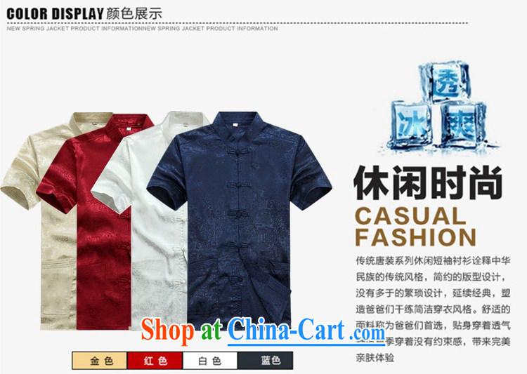 Top Luxury summer men's Chinese short-sleeved, older persons sauna silk men's T-shirt Dad Grandpa summer, collared T-shirt short-sleeved hand-tie the river during the Qingming Festival China Red XXXL/190 pictures, price, brand platters! Elections are good character, the national distribution, so why buy now enjoy more preferential! Health