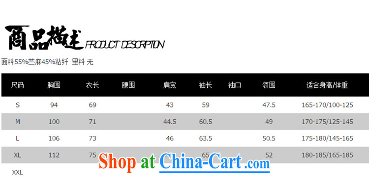 Hee-snapshot Dragon original innovative Chinese long-sleeved and no collar shirt men's lax ramie blended thin drape shirt black XL pictures, price, brand platters! Elections are good character, the national distribution, so why buy now enjoy more preferential! Health