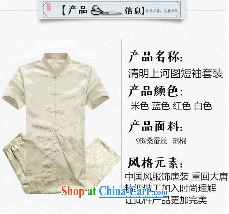 Become familiar with the men's thin spring and summer short set with men and the collar shirt China wind national costume father with his grandfather on Tai Chi clothing exercise clothing Steady Blue Kit 180/XL pictures, price, brand platters! Elections are good character, the national distribution, so why buy now enjoy more preferential! Health