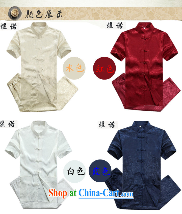 Become familiar with the men's thin spring and summer short set with men and the collar shirt China wind national costume father with his grandfather on Tai Chi clothing exercise clothing Steady Blue Kit 180/XL pictures, price, brand platters! Elections are good character, the national distribution, so why buy now enjoy more preferential! Health