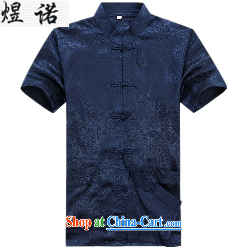 Become familiar with the men's thin (spring/summer short term load package men and the collar shirt China wind national costume his father with his grandfather on Tai Chi clothing exercise clothing Steady Blue Kit 180/XL, familiar with the Nokia, and shop